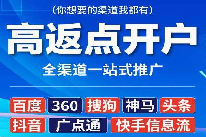 百度推广策略：企业成长秘诀